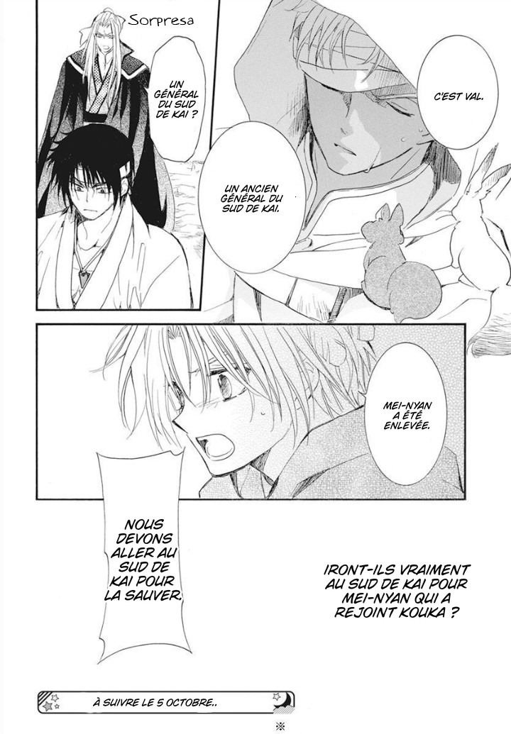 Read Akatsuki no Yona FR Manga Online