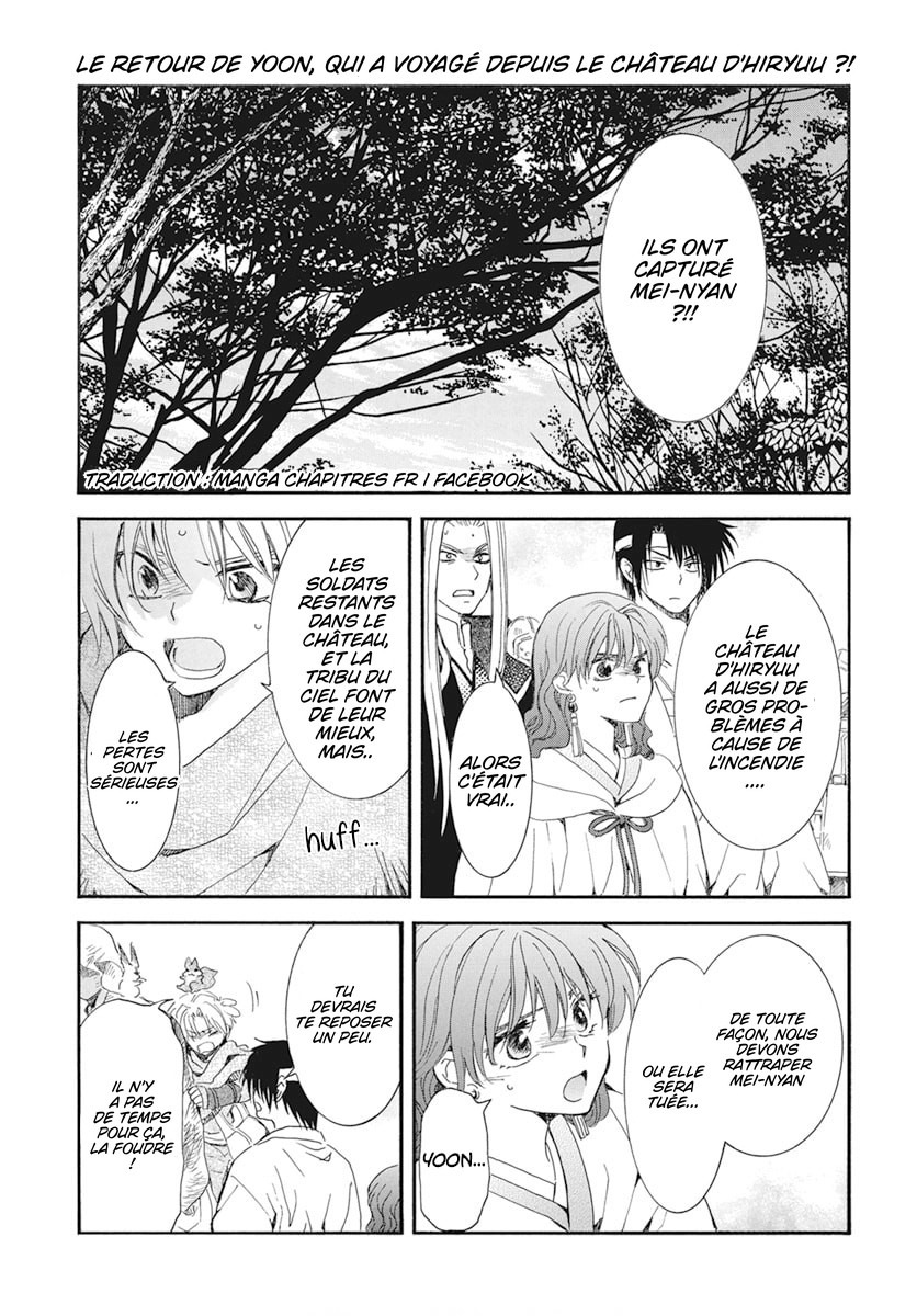 Read Akatsuki no Yona FR Manga Online