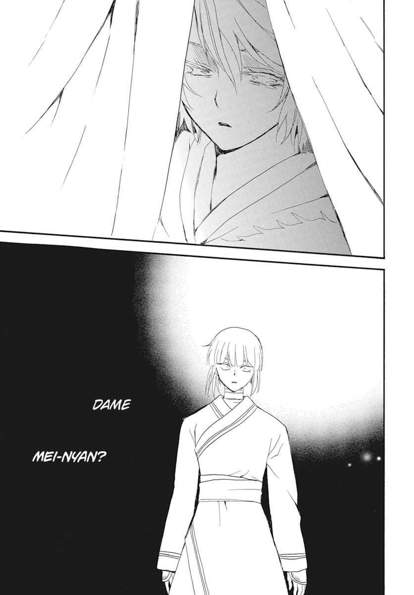 Read Akatsuki no Yona FR Manga Online