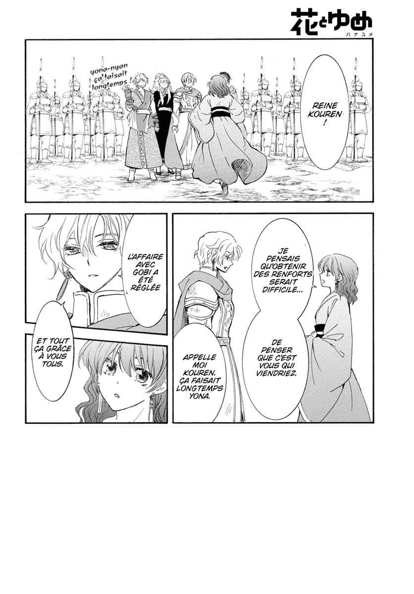 Read Akatsuki no Yona FR Manga Online