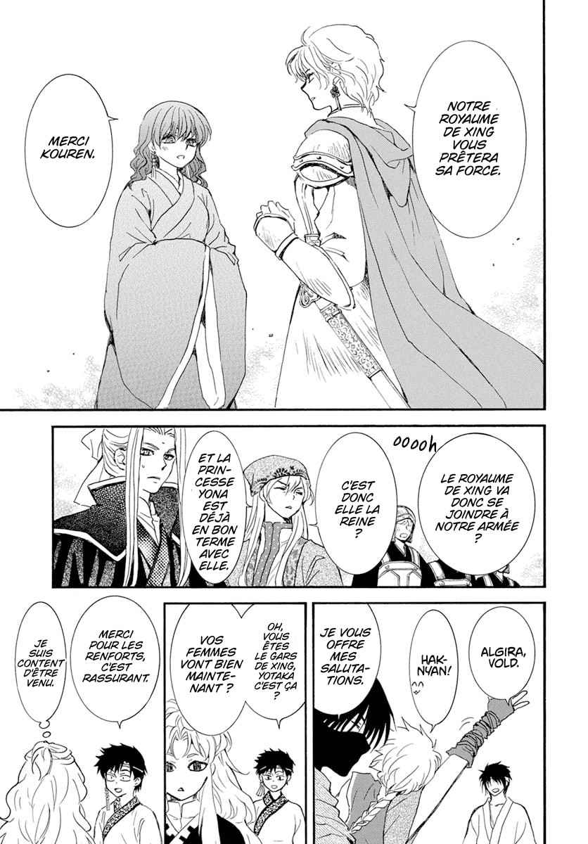 Read Akatsuki no Yona FR Manga Online