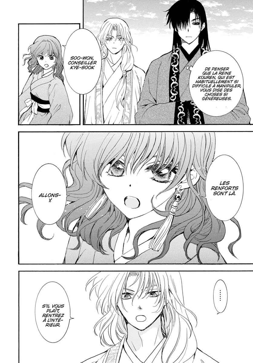 Read Akatsuki no Yona FR Manga Online