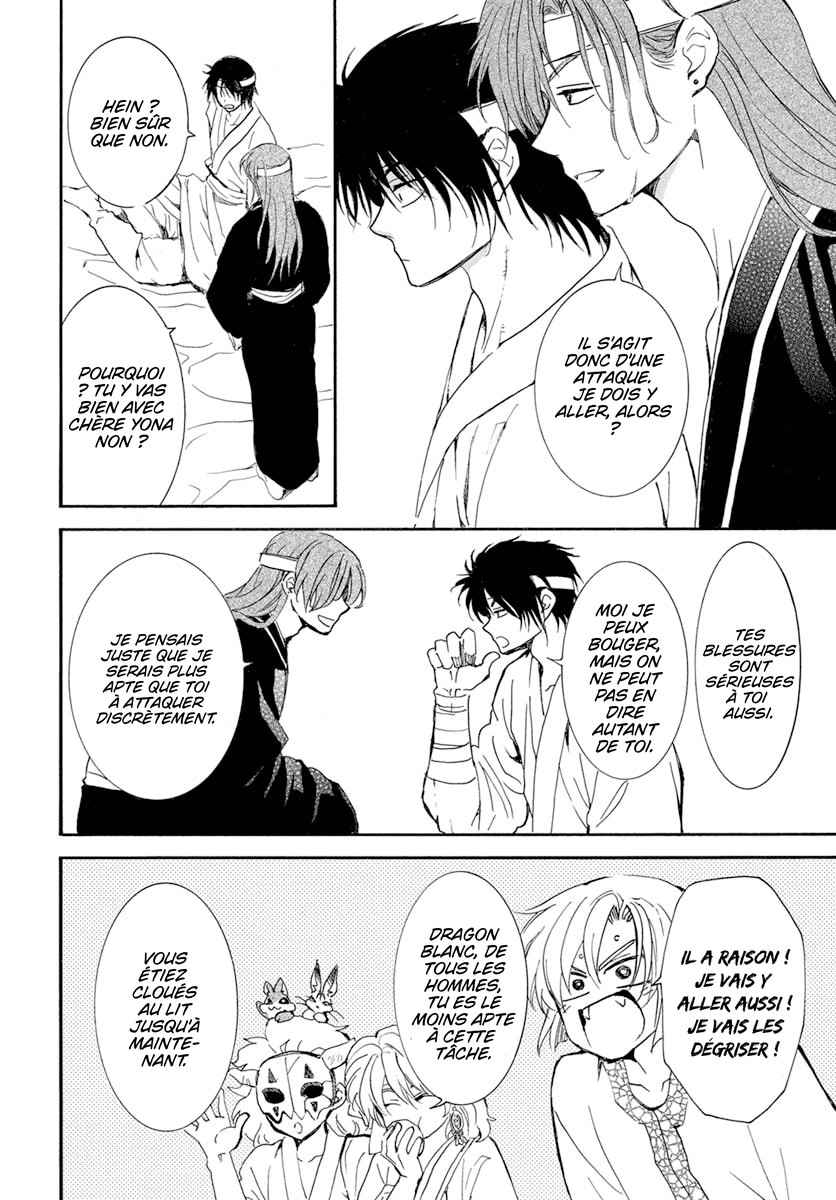 Read Akatsuki no Yona FR Manga Online