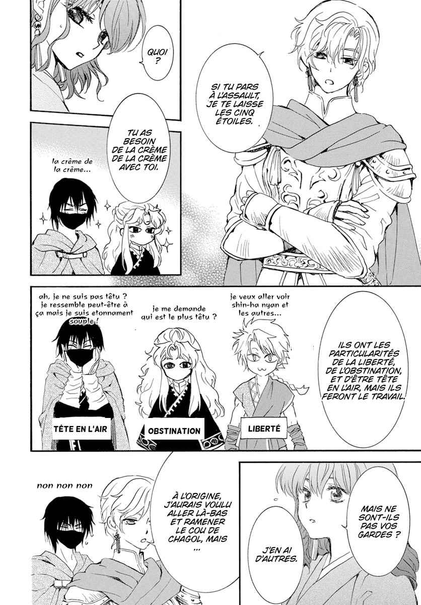 Read Akatsuki no Yona FR Manga Online