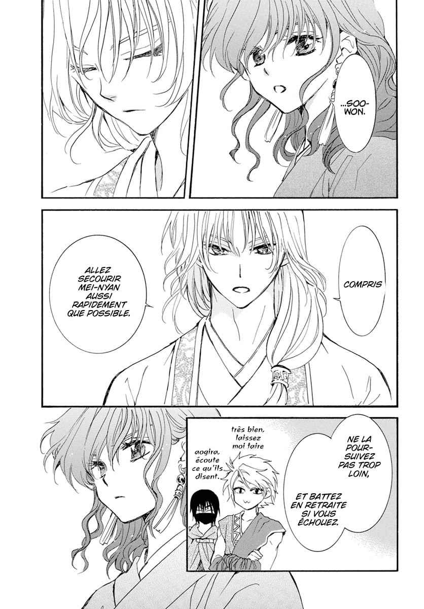 Read Akatsuki no Yona FR Manga Online