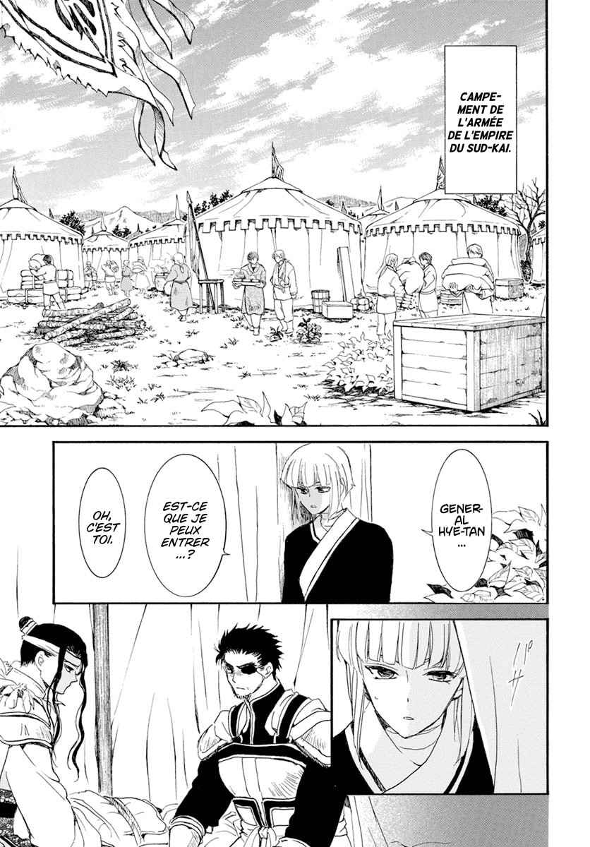 Read Akatsuki no Yona FR Manga Online