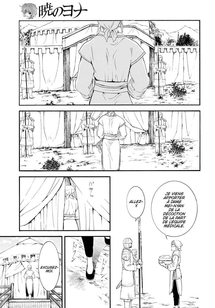 Read Akatsuki no Yona FR Manga Online