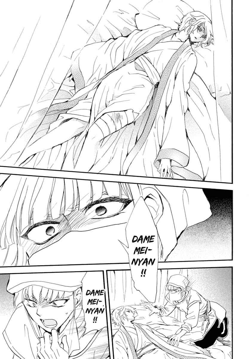 Read Akatsuki no Yona FR Manga Online