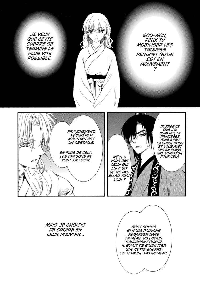 Read Akatsuki no Yona FR Manga Online