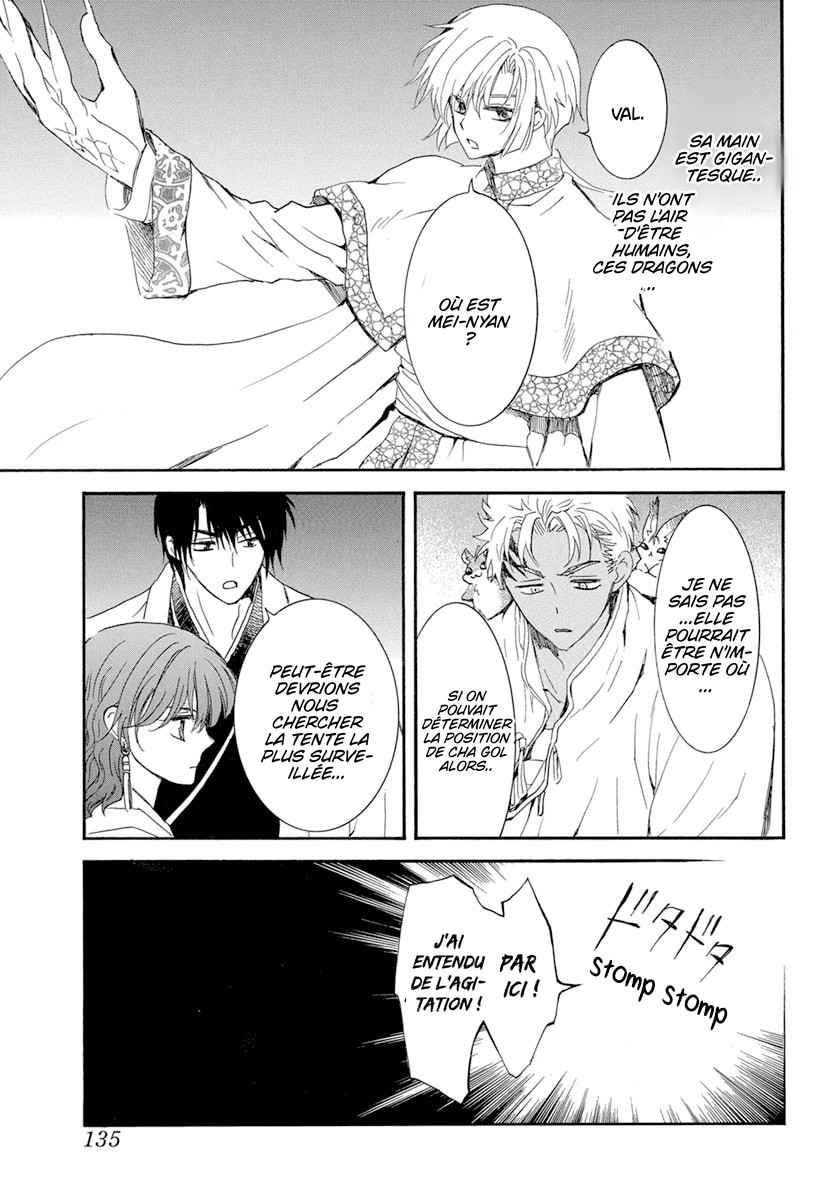 Read Akatsuki no Yona FR Manga Online