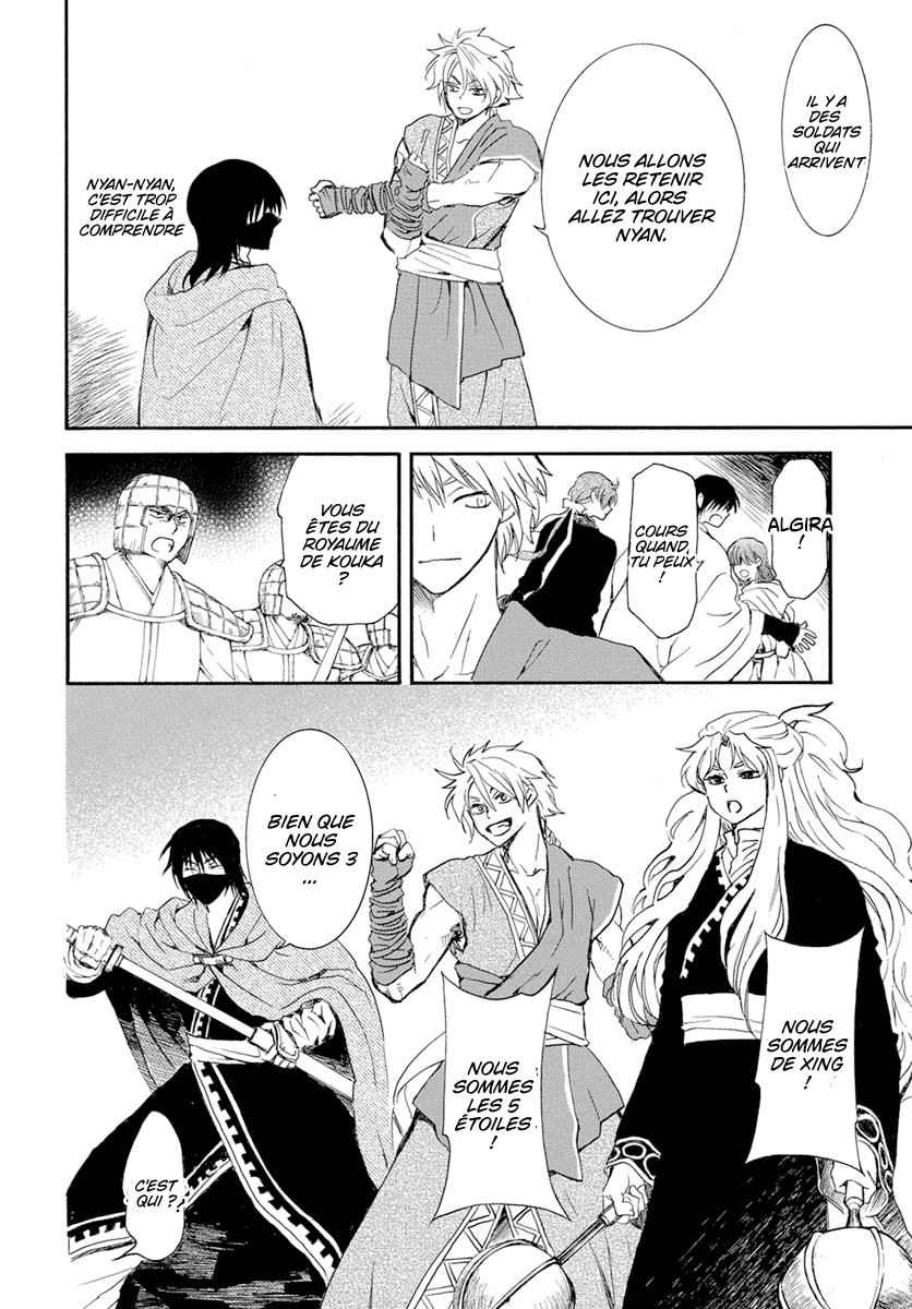 Read Akatsuki no Yona FR Manga Online