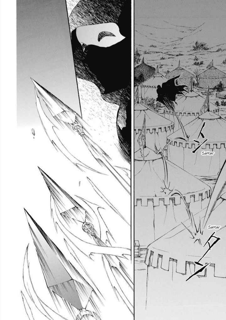 Read Akatsuki no Yona FR Manga Online