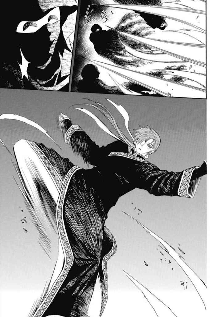Read Akatsuki no Yona FR Manga Online