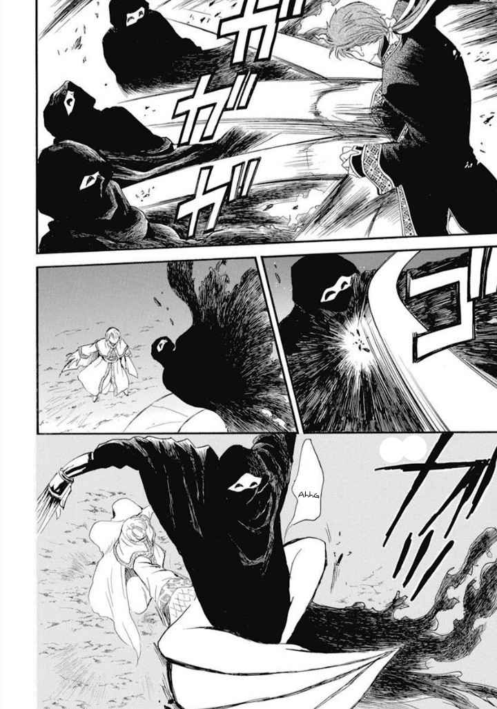 Read Akatsuki no Yona FR Manga Online