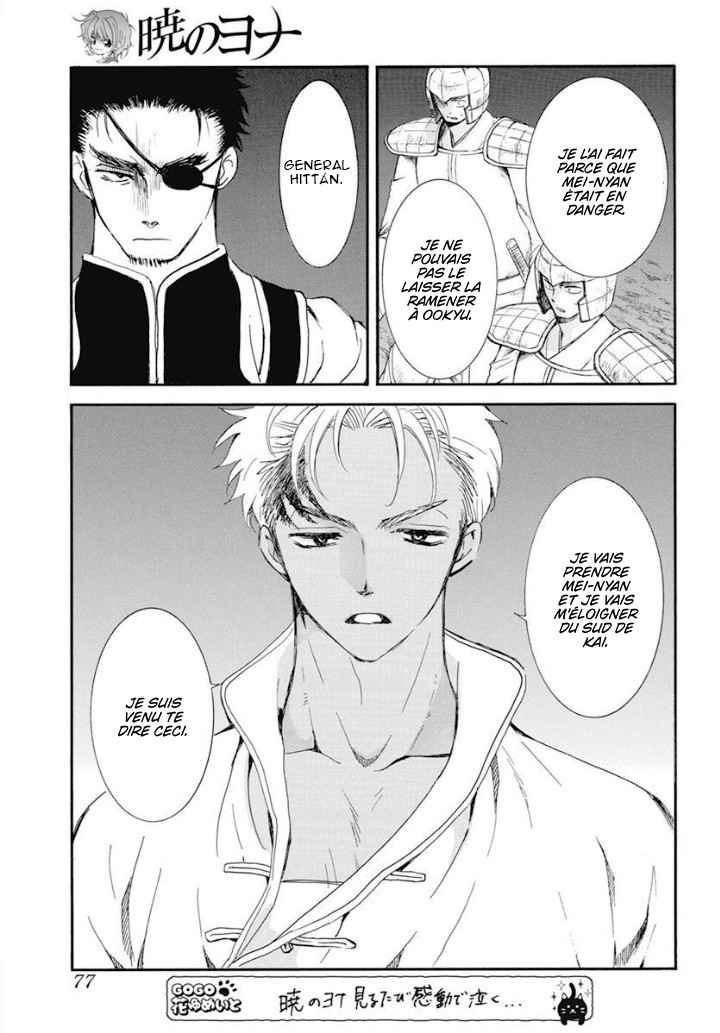 Read Akatsuki no Yona FR Manga Online