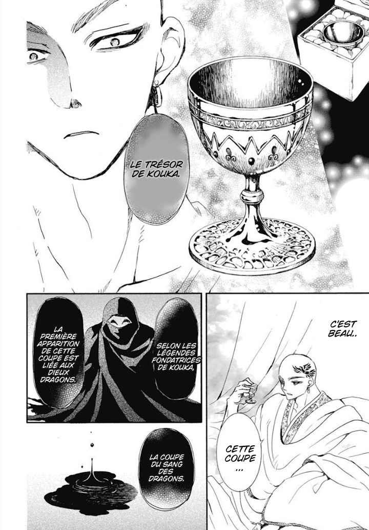 Read Akatsuki no Yona FR Manga Online