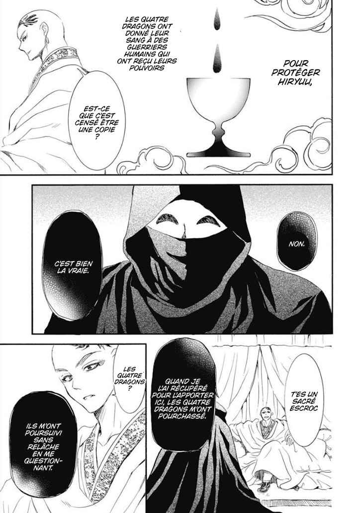 Read Akatsuki no Yona FR Manga Online