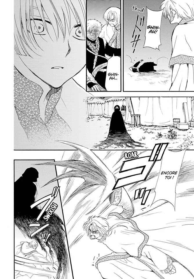 Read Akatsuki no Yona FR Manga Online