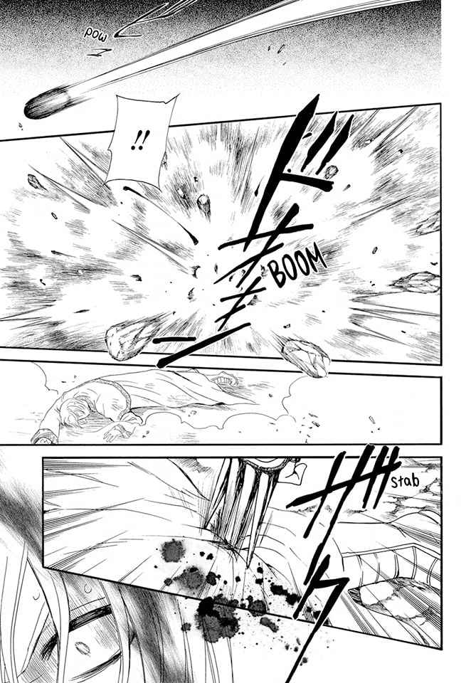 Read Akatsuki no Yona FR Manga Online