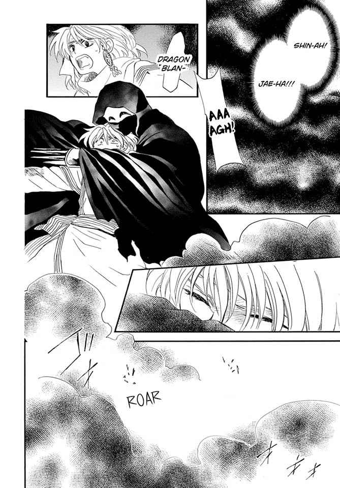 Read Akatsuki no Yona FR Manga Online
