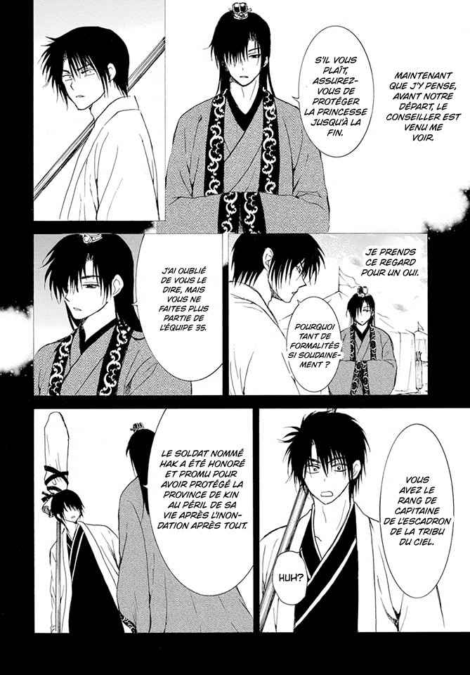Read Akatsuki no Yona FR Manga Online