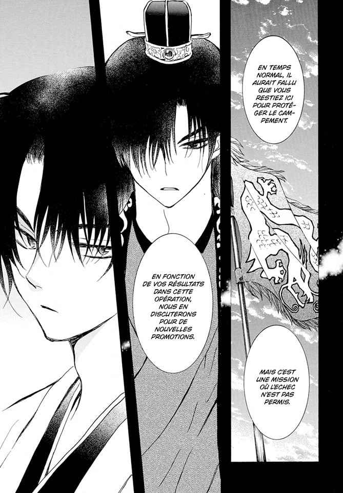 Read Akatsuki no Yona FR Manga Online