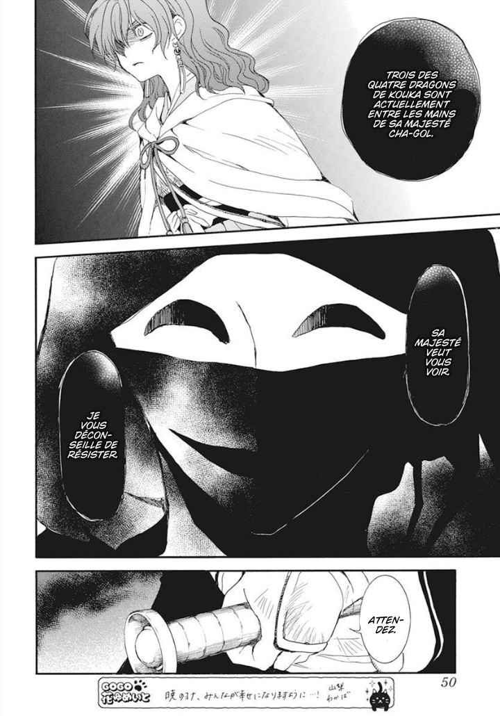 Read Akatsuki no Yona FR Manga Online