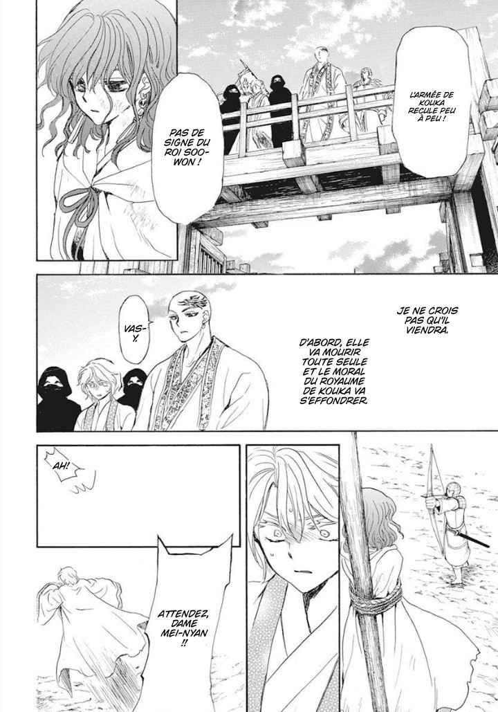 Read Akatsuki no Yona FR Manga Online