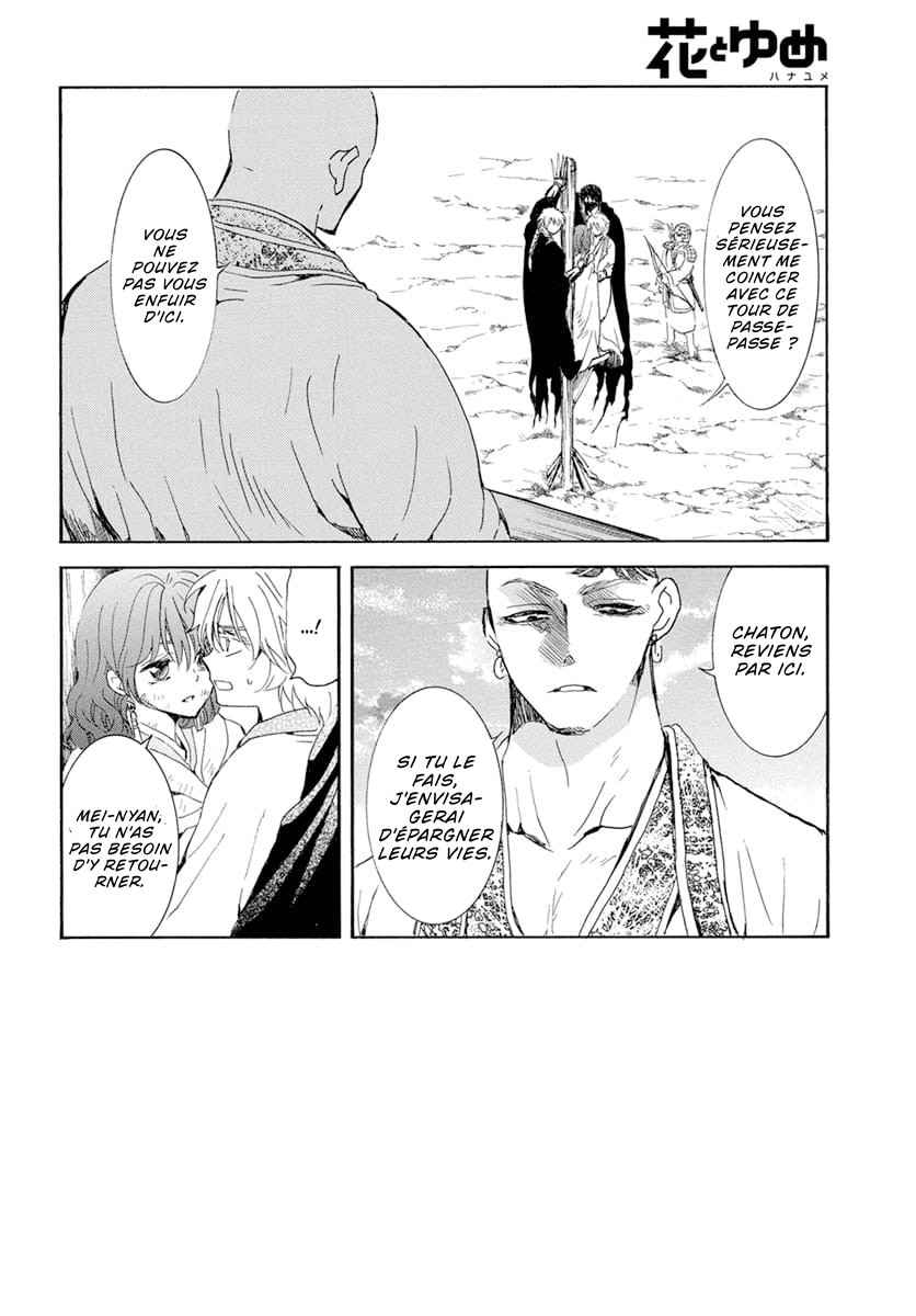 Read Akatsuki no Yona FR Manga Online