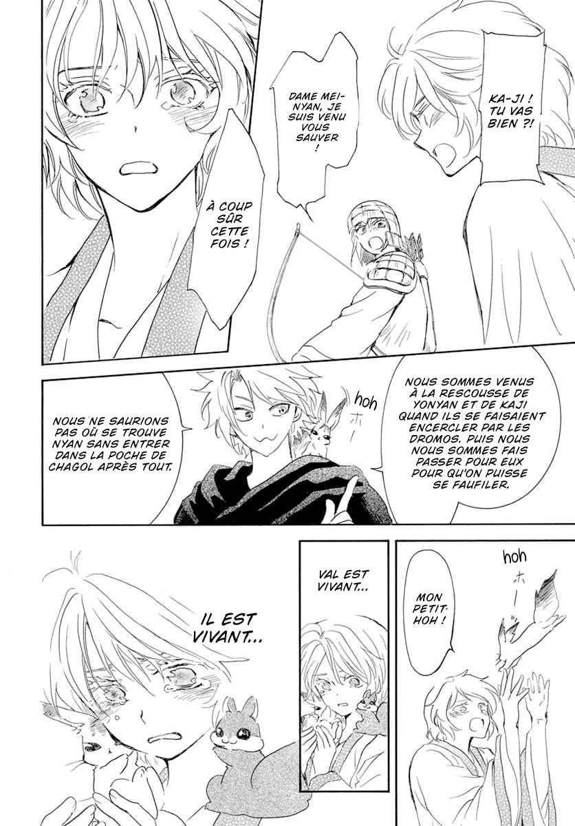 Read Akatsuki no Yona FR Manga Online