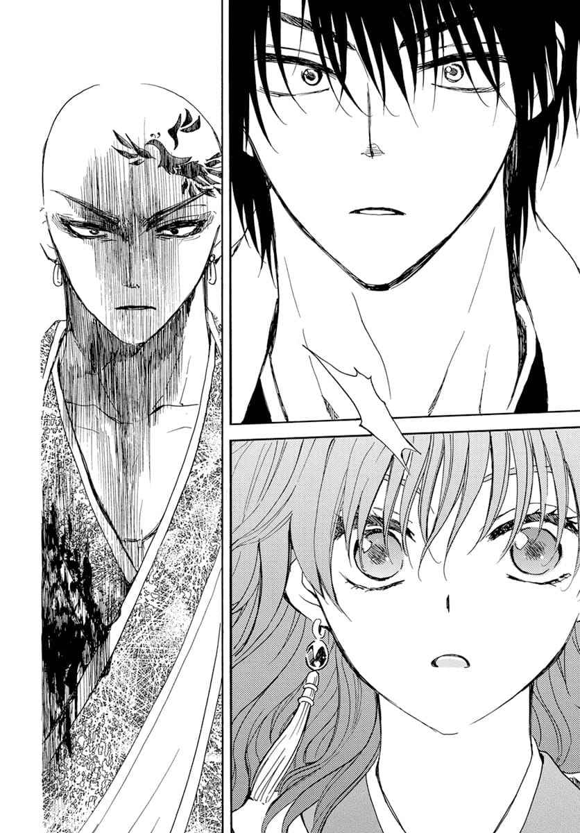 Read Akatsuki no Yona FR Manga Online