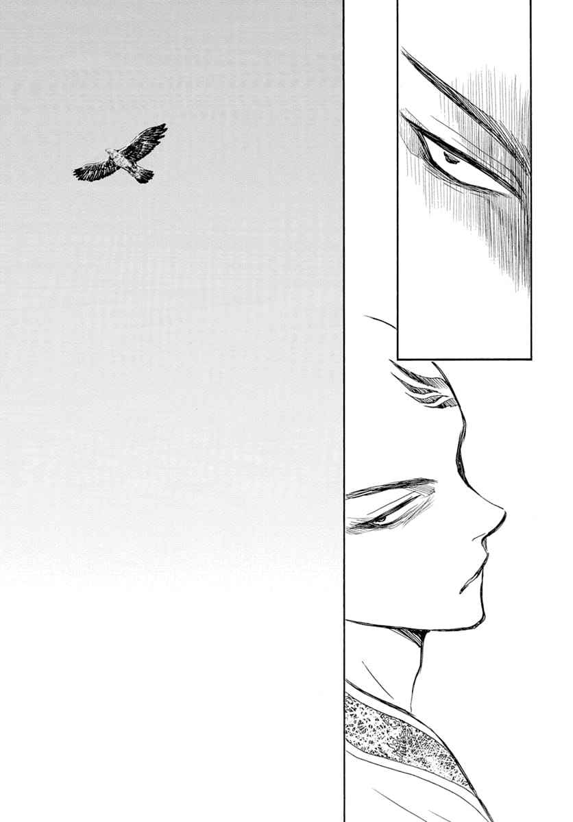 Read Akatsuki no Yona FR Manga Online