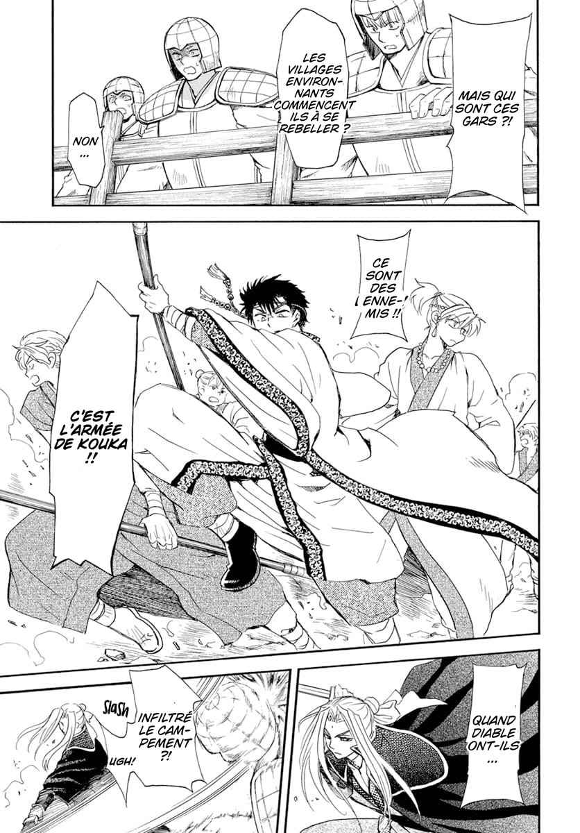 Read Akatsuki no Yona FR Manga Online