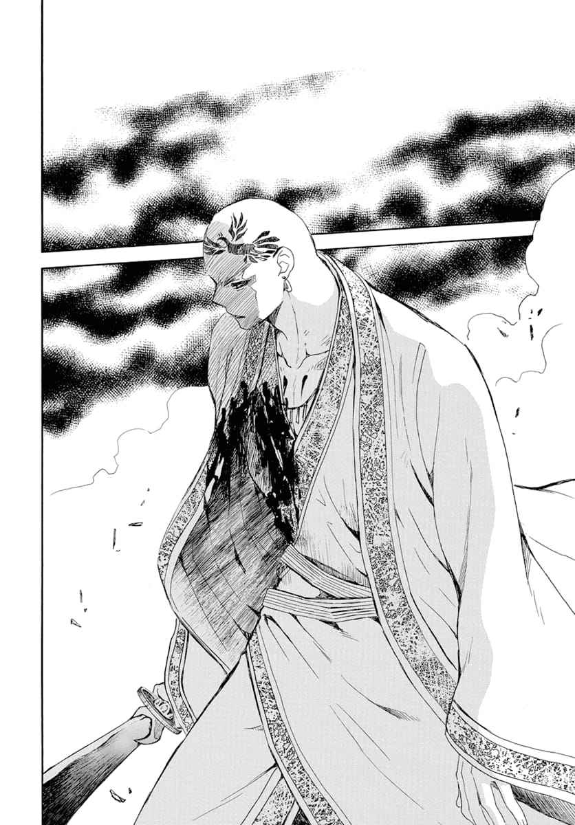 Read Akatsuki no Yona FR Manga Online