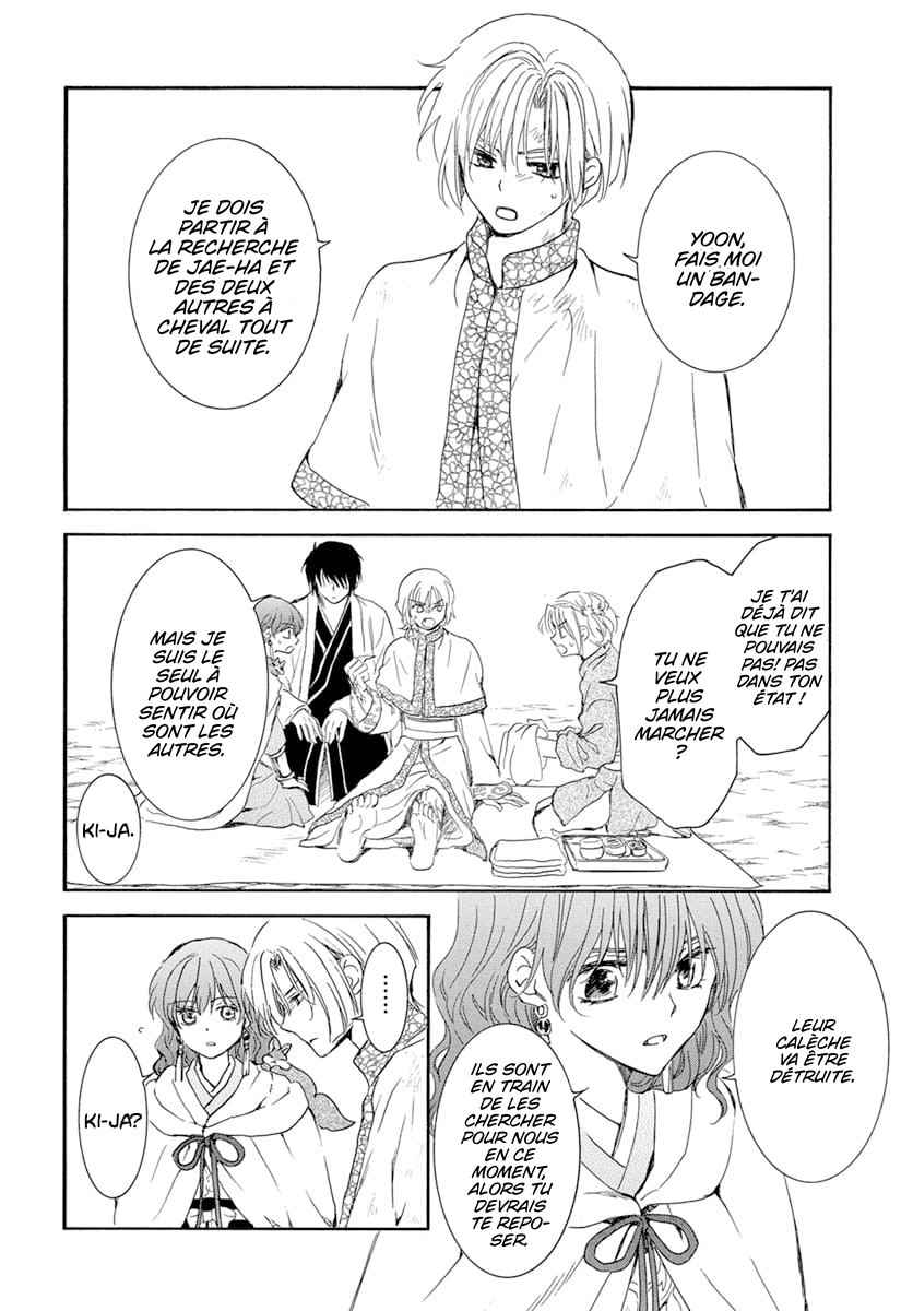 Read Akatsuki no Yona FR Manga Online