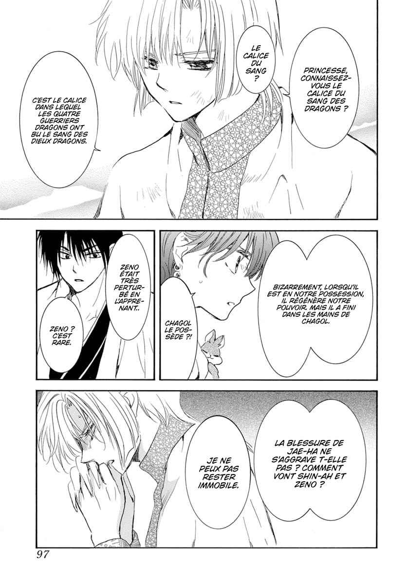 Read Akatsuki no Yona FR Manga Online