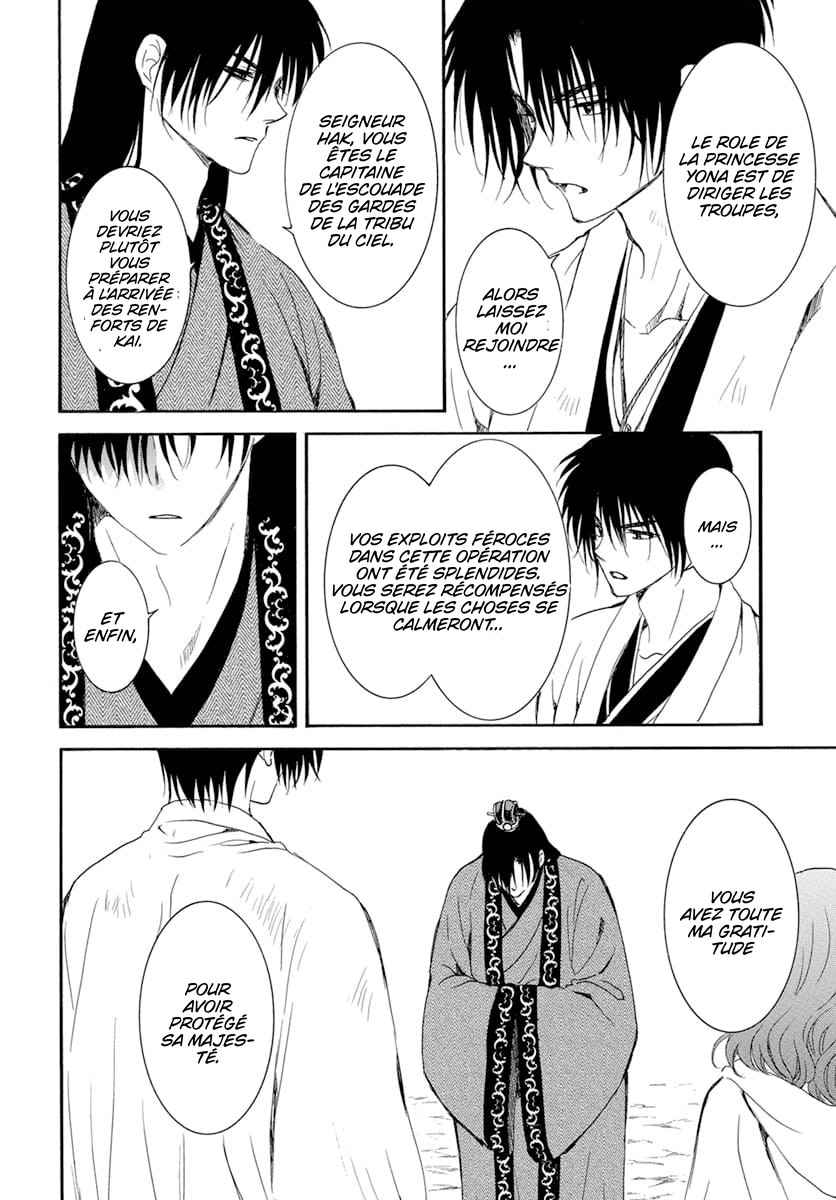 Read Akatsuki no Yona FR Manga Online
