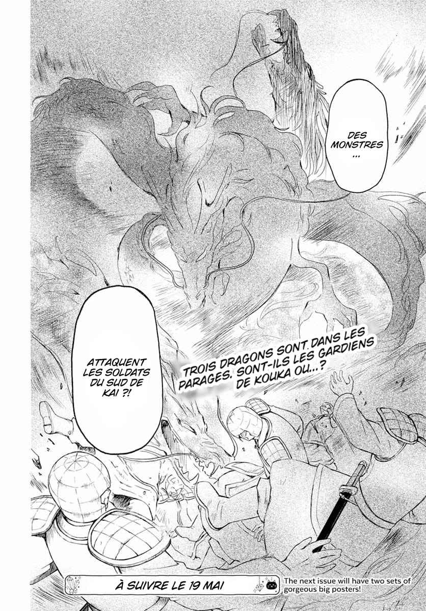 Read Akatsuki no Yona FR Manga Online