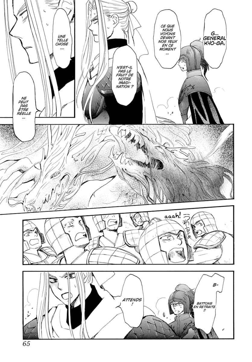 Read Akatsuki no Yona FR Manga Online