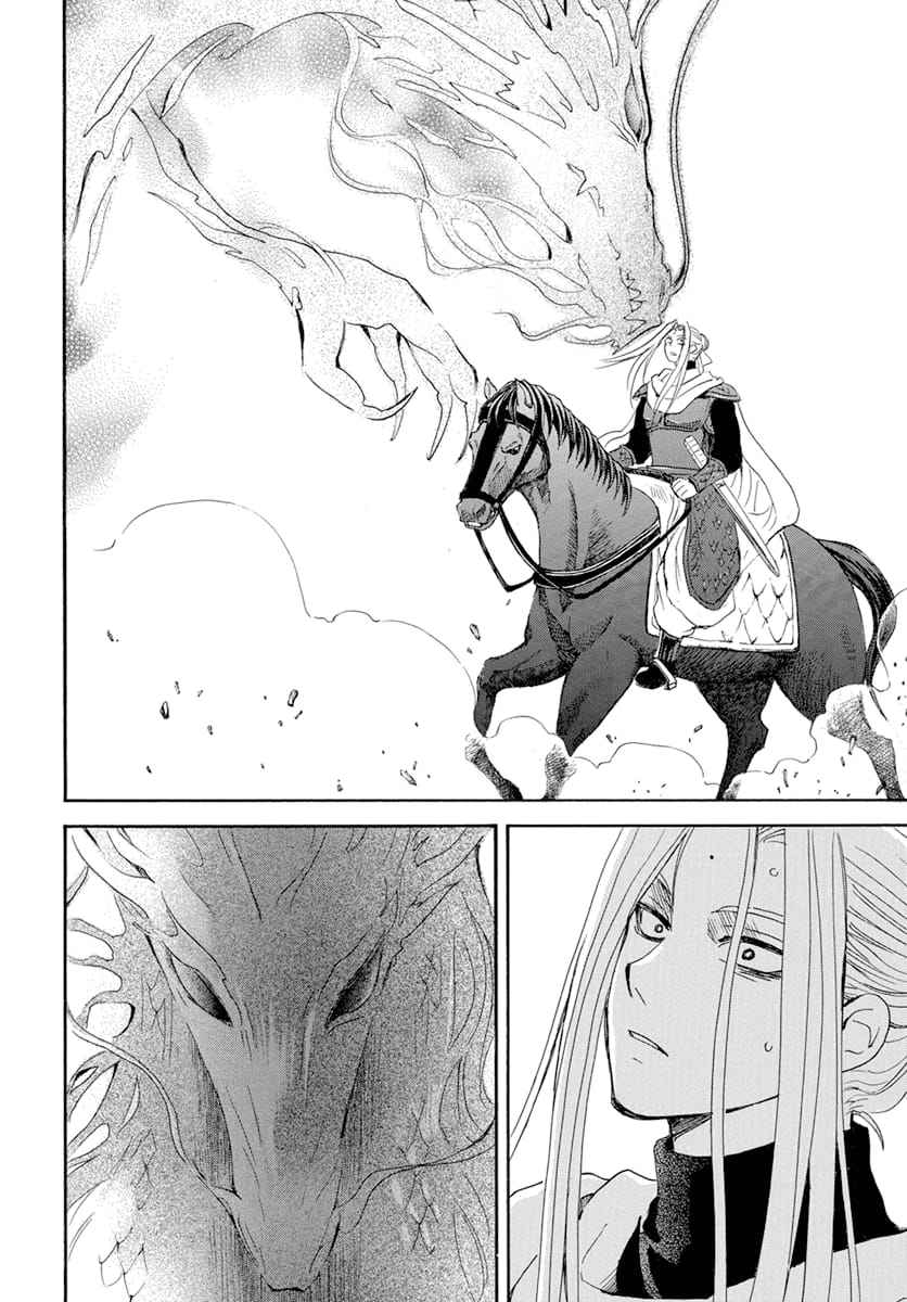 Read Akatsuki no Yona FR Manga Online