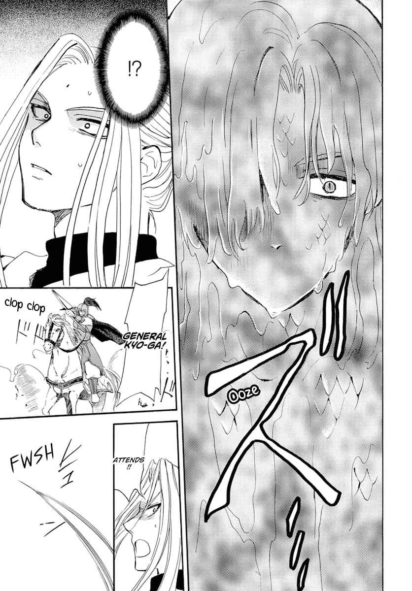 Read Akatsuki no Yona FR Manga Online