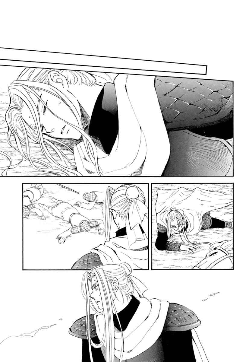 Read Akatsuki no Yona FR Manga Online