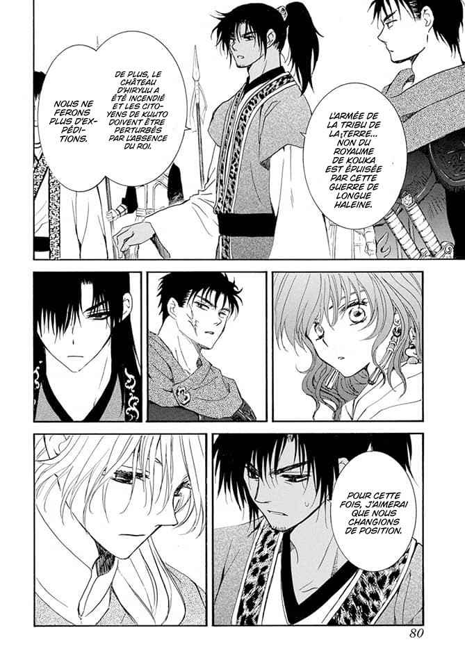 Read Akatsuki no Yona FR Manga Online