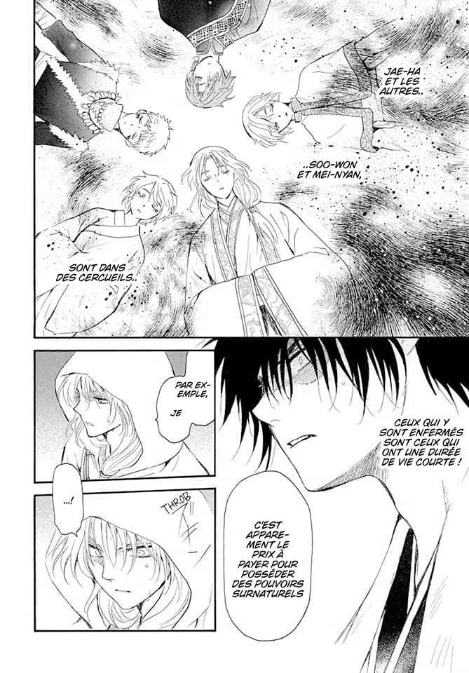 Read Akatsuki no Yona FR Manga Online