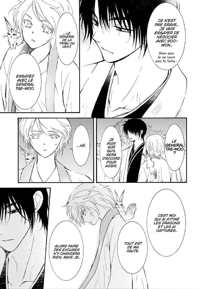 Read Akatsuki no Yona FR Manga Online