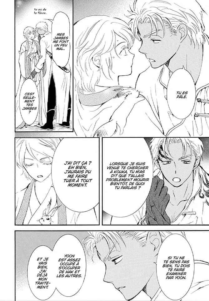 Read Akatsuki no Yona FR Manga Online