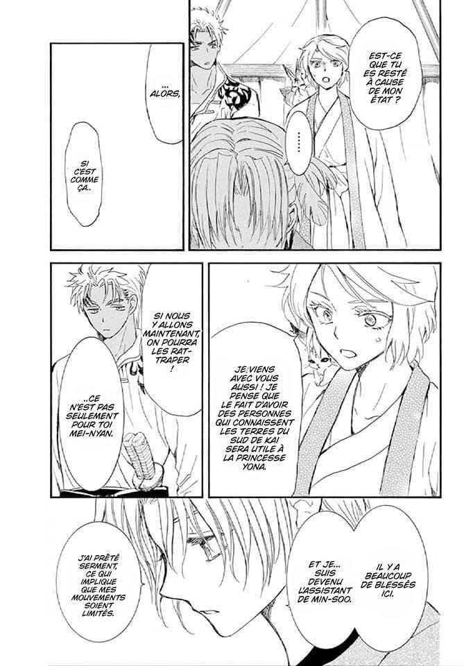 Read Akatsuki no Yona FR Manga Online