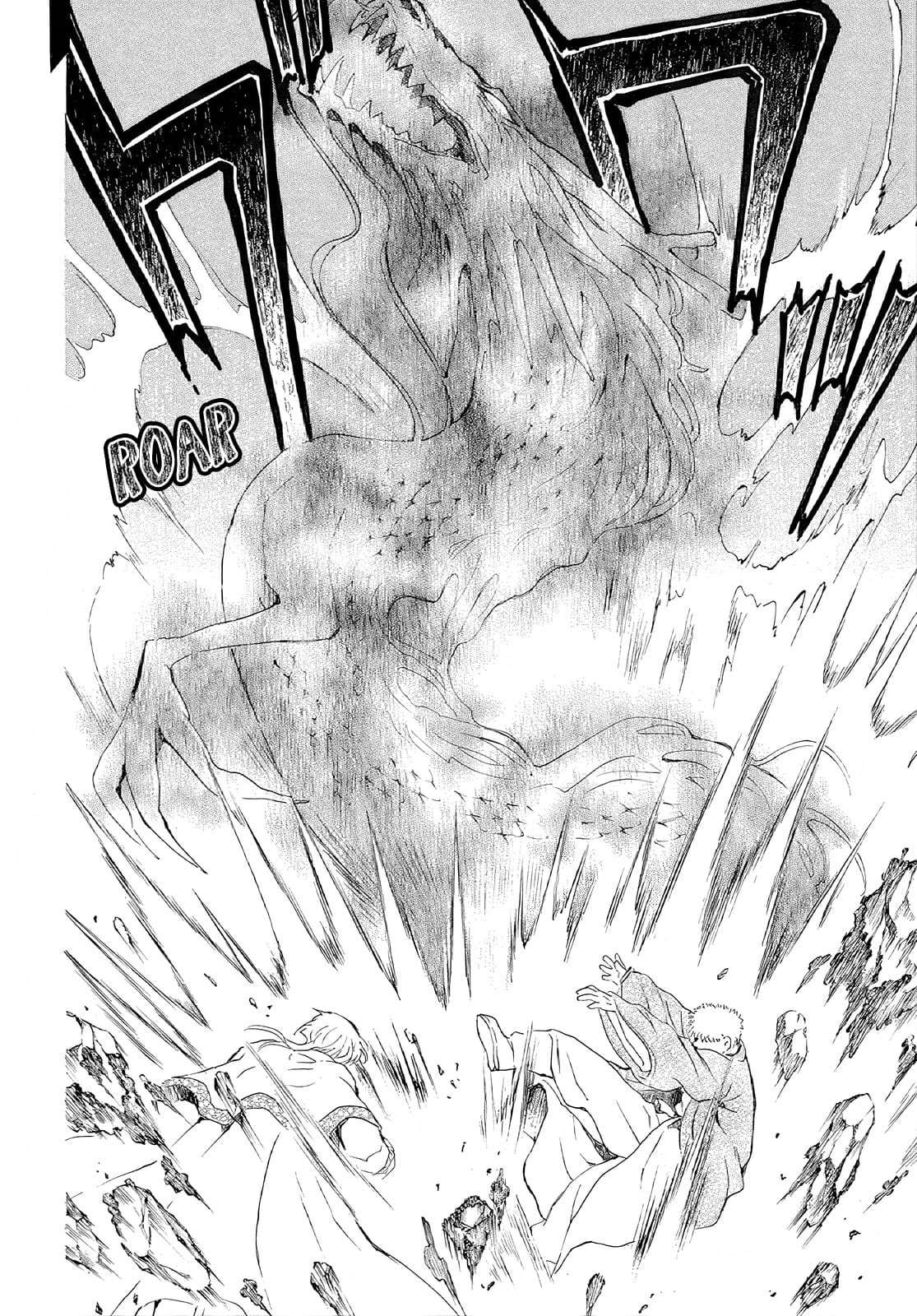 Read Akatsuki no Yona FR Manga Online