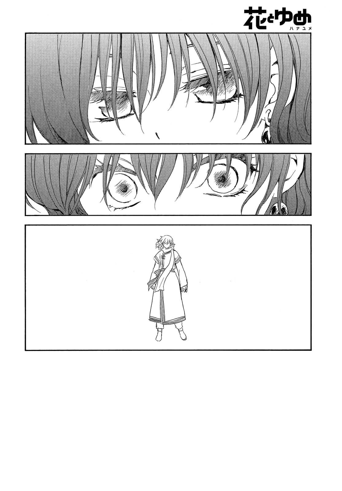Read Akatsuki no Yona FR Manga Online
