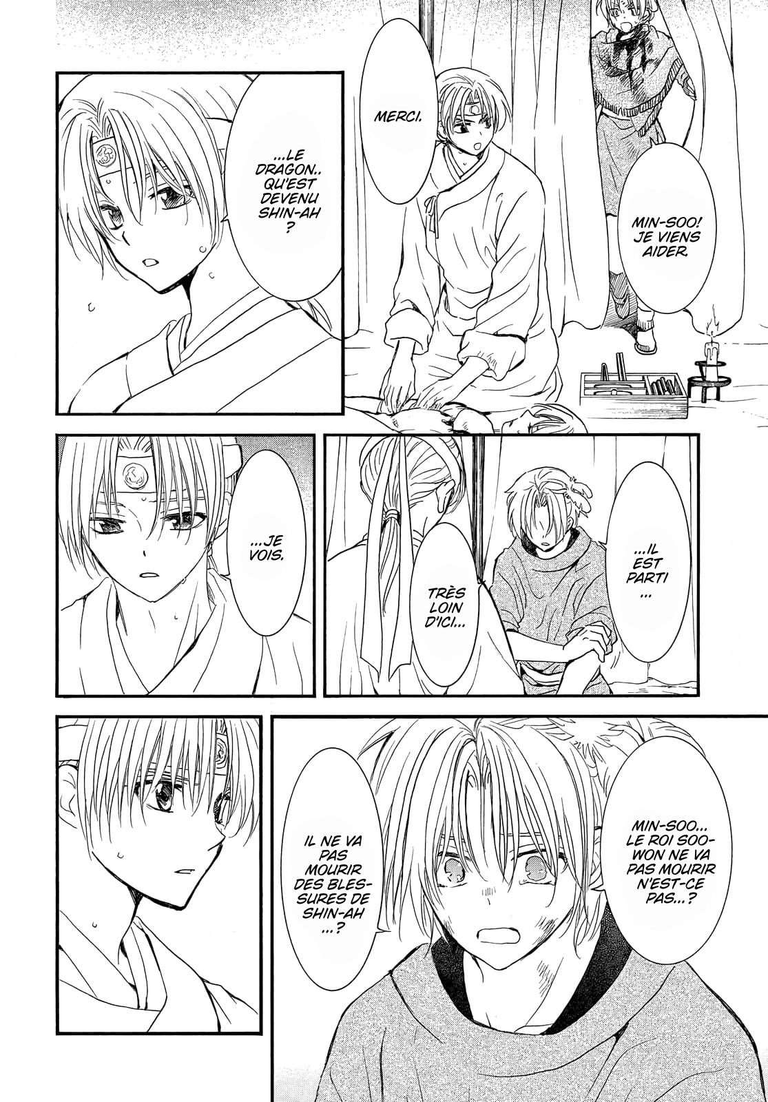 Read Akatsuki no Yona FR Manga Online